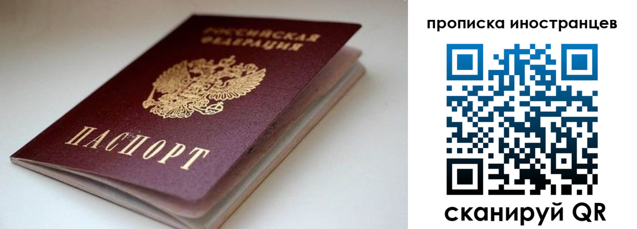 регистрация в Гае