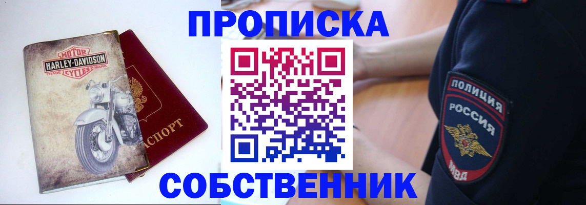 временная регистрация госуслуги в Гае